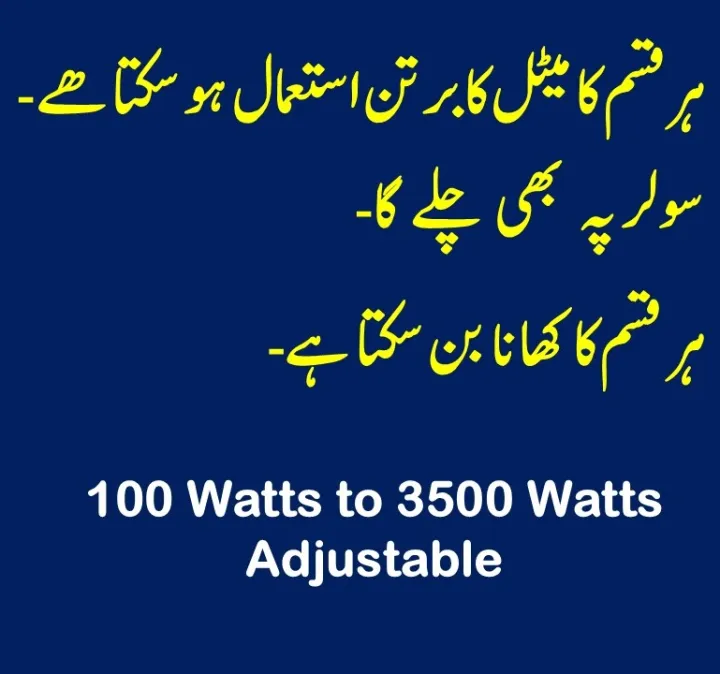 Buy Kenwood Electic Stove with 1 Year Warranty At Best Price In Pakistan - Qureshi Products